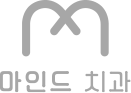 마인드치과푸터로고