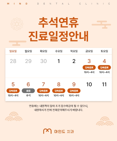 notice popup img