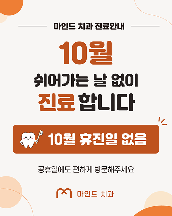 notice popup img